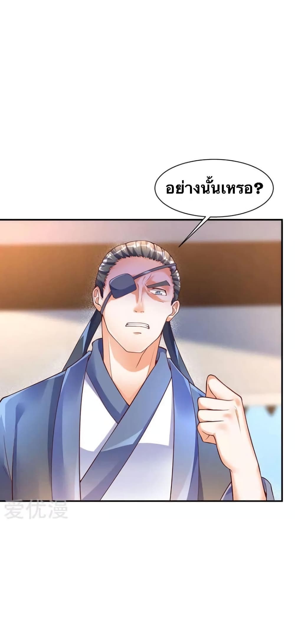 Strongest Leveling page 26