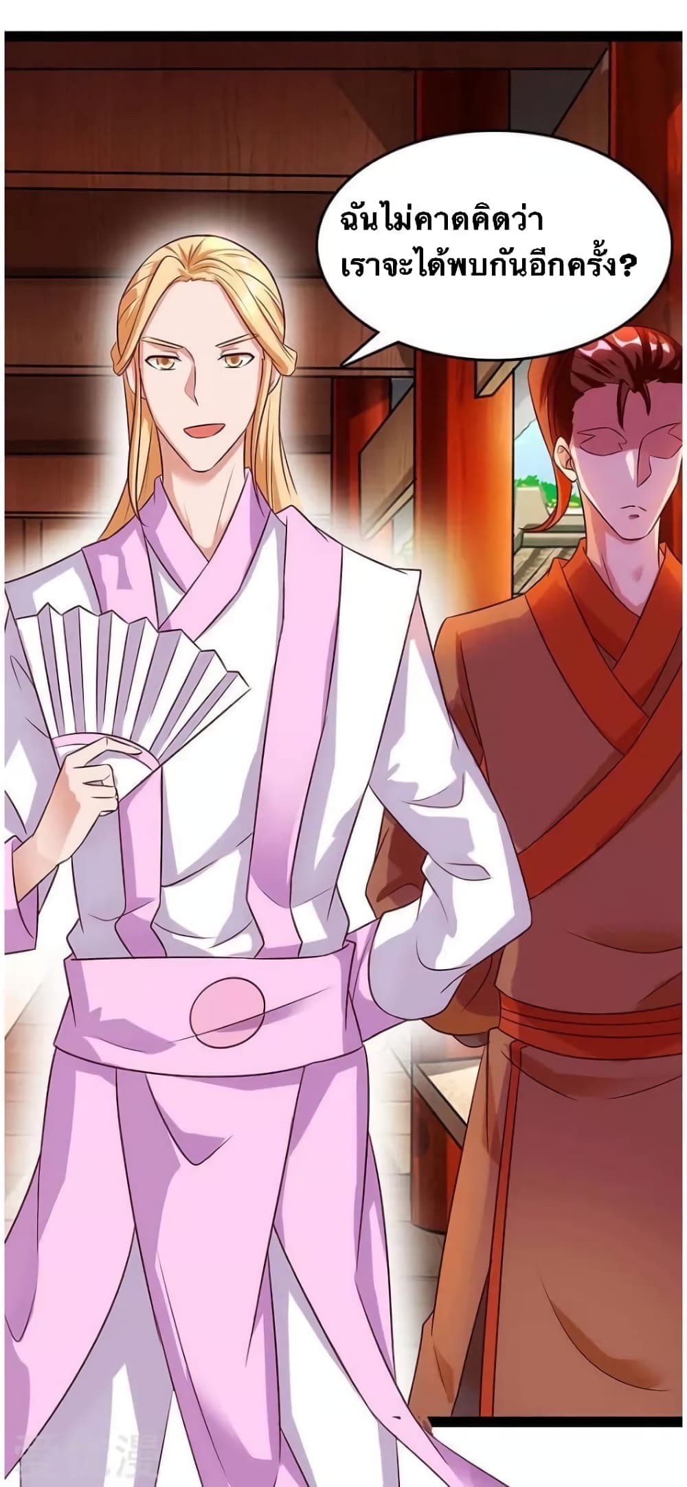 Strongest Leveling page 7