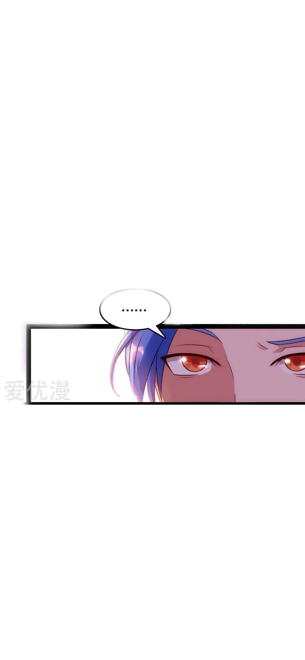 Strongest Leveling page 8