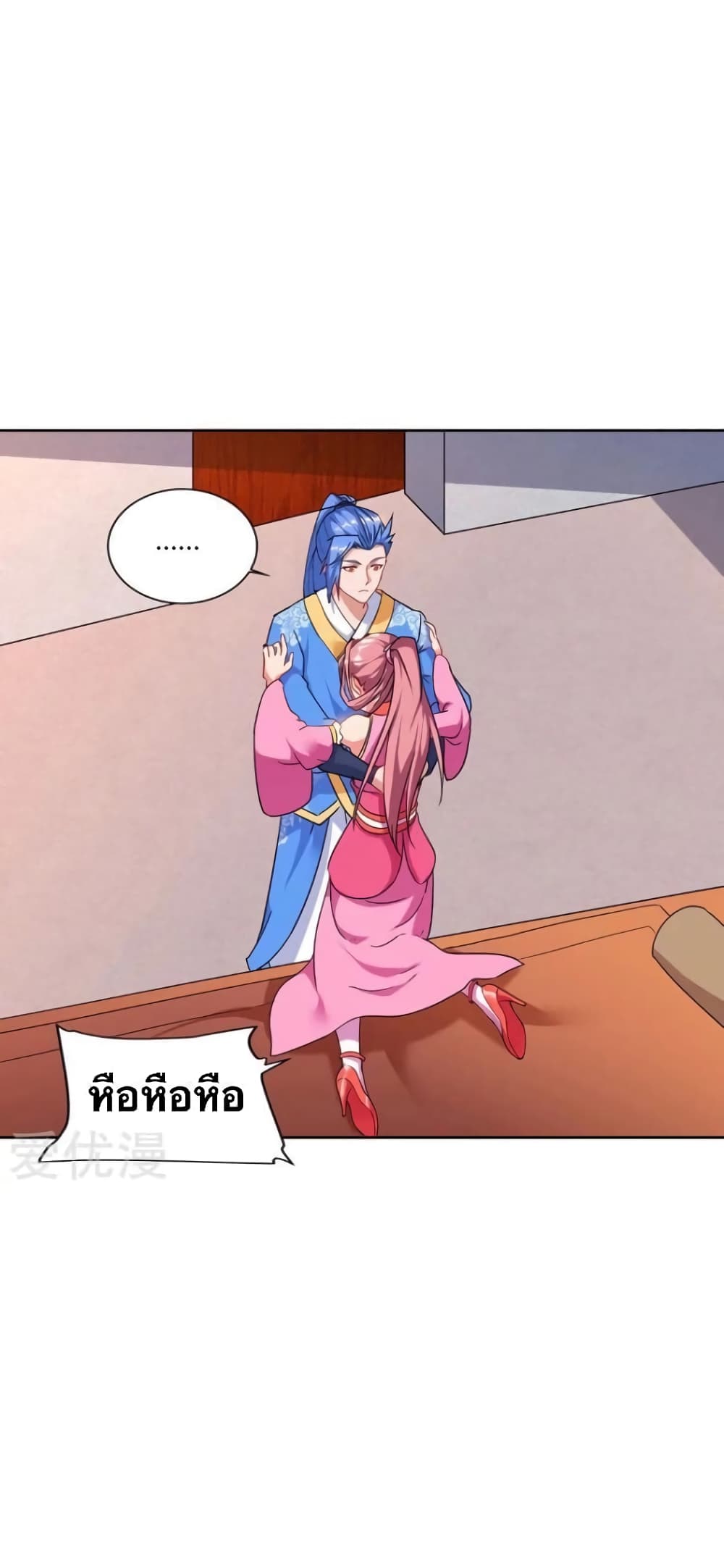 Strongest Leveling page 3