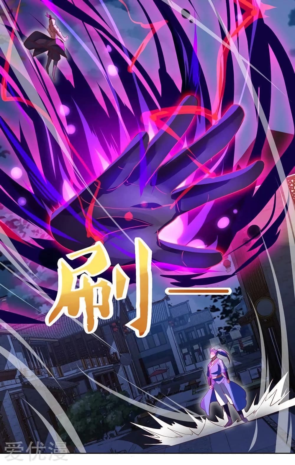 Strongest Leveling page 3