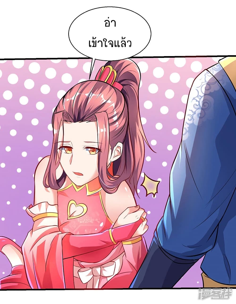 Strongest Leveling page 6