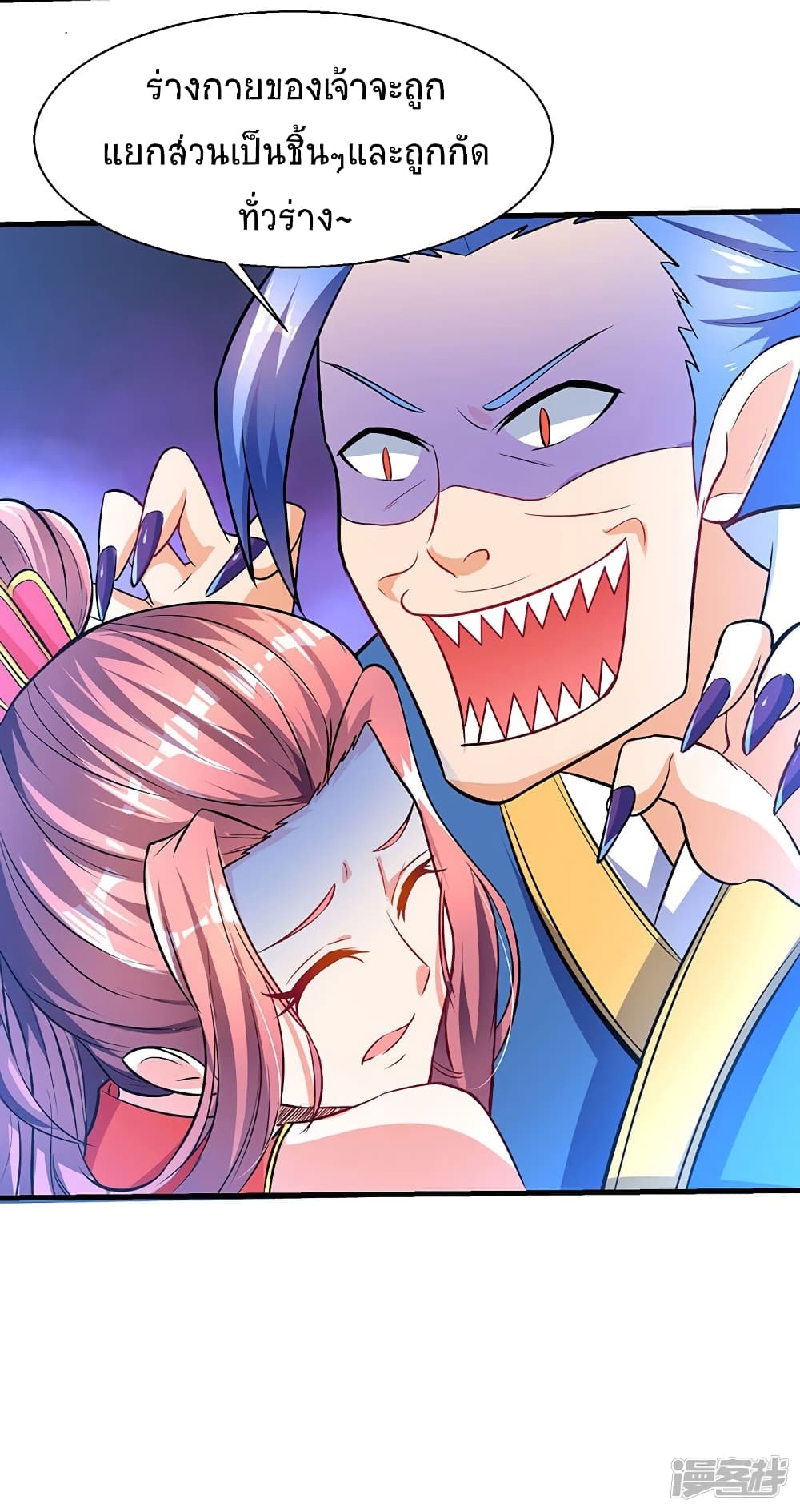 Strongest Leveling page 16