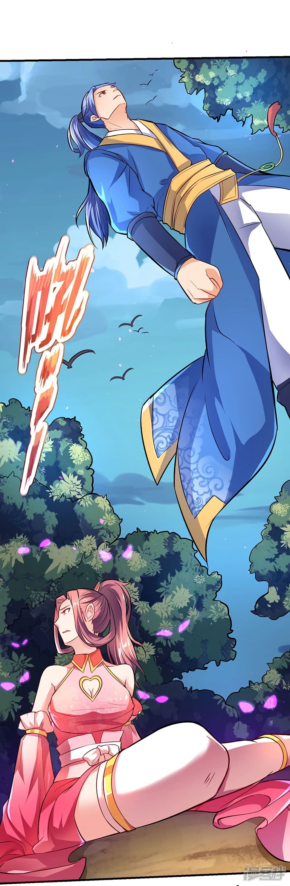 Strongest Leveling page 18