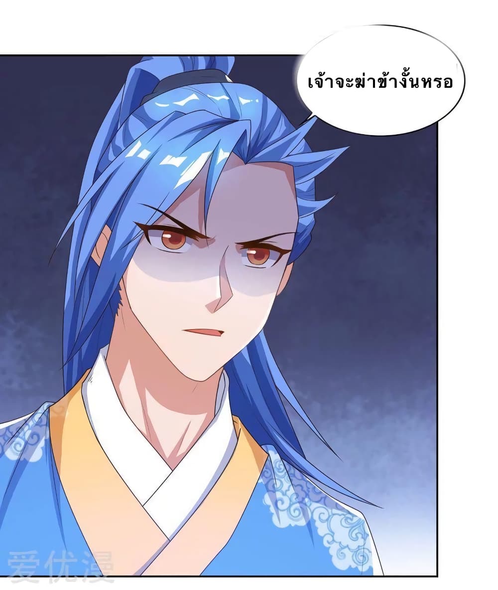 Strongest Leveling page 1