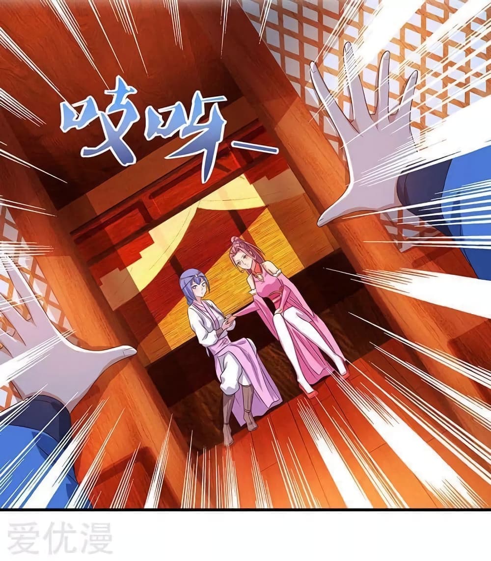 Strongest Leveling page 9