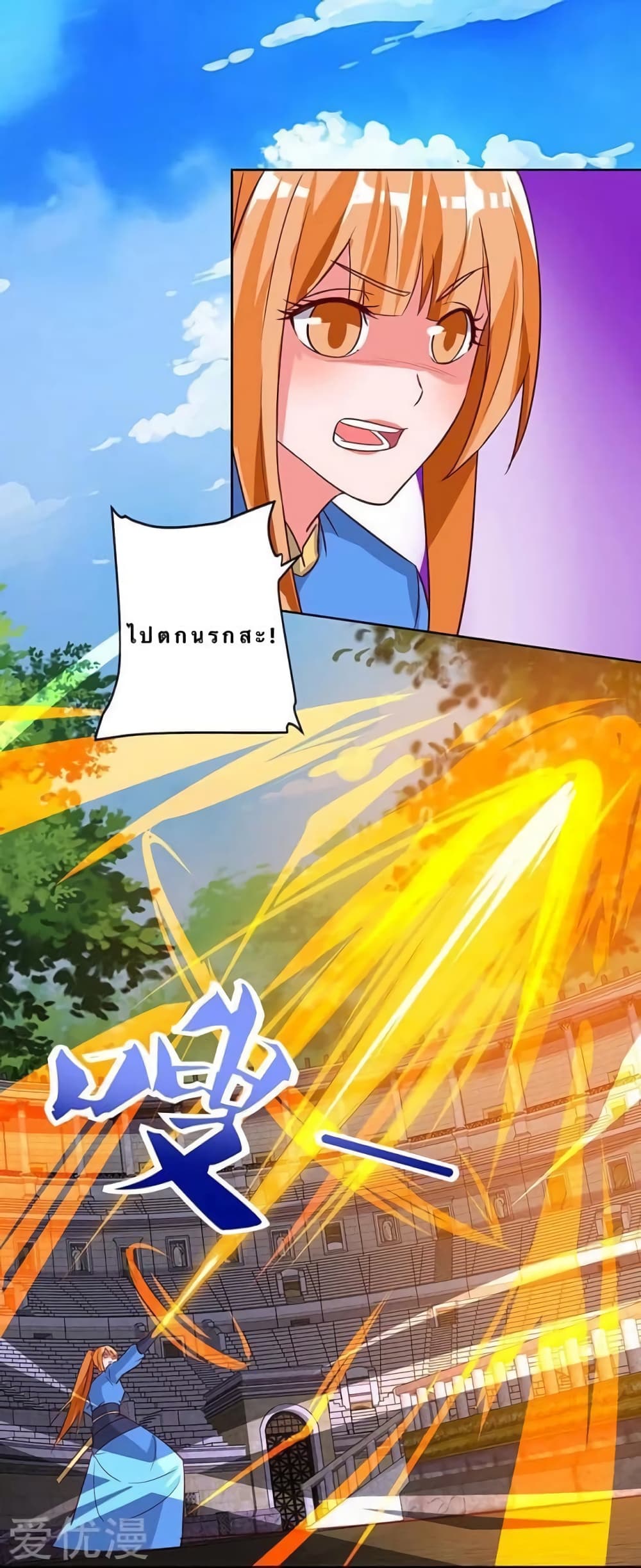 Strongest Leveling page 1
