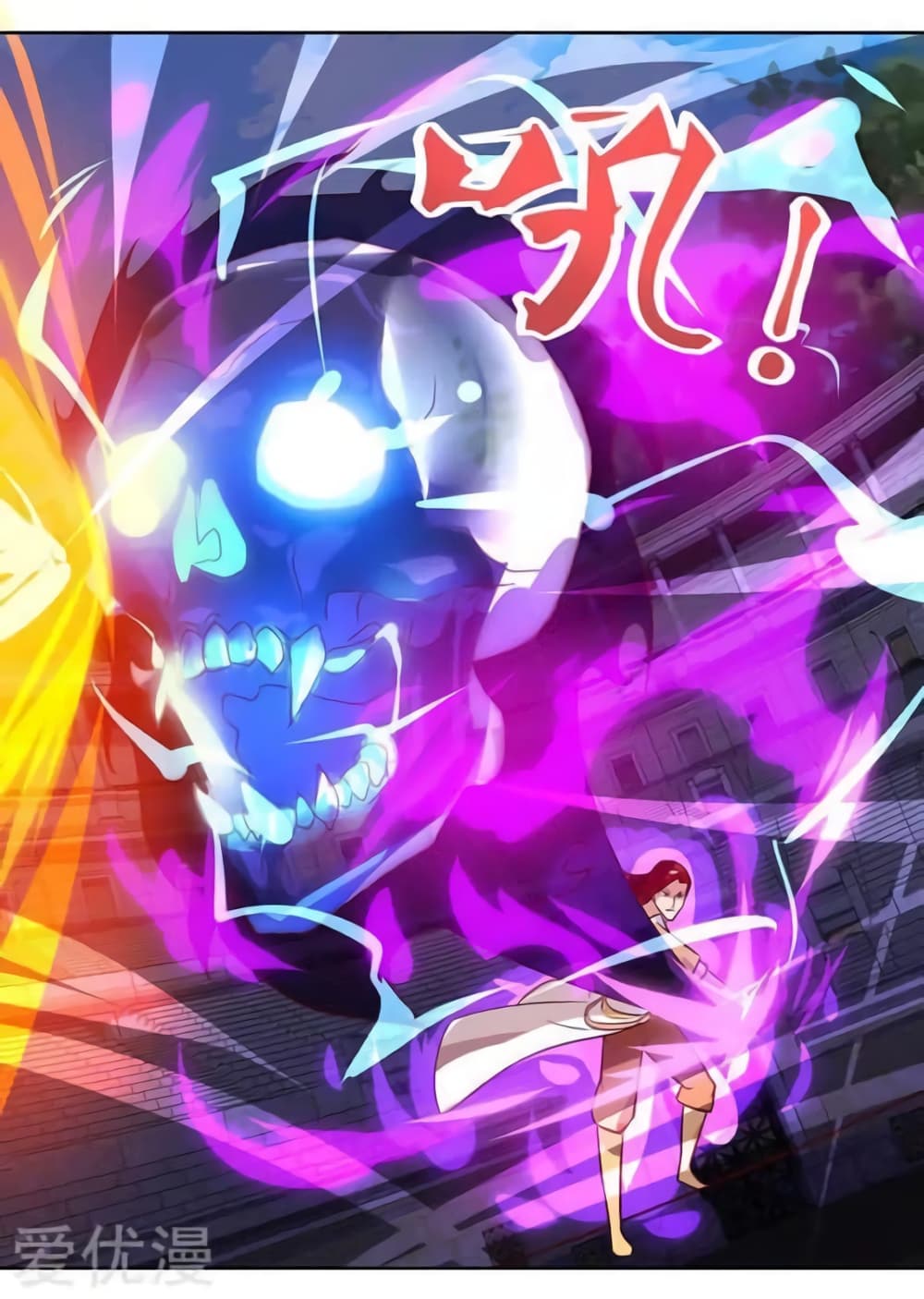 Strongest Leveling page 3