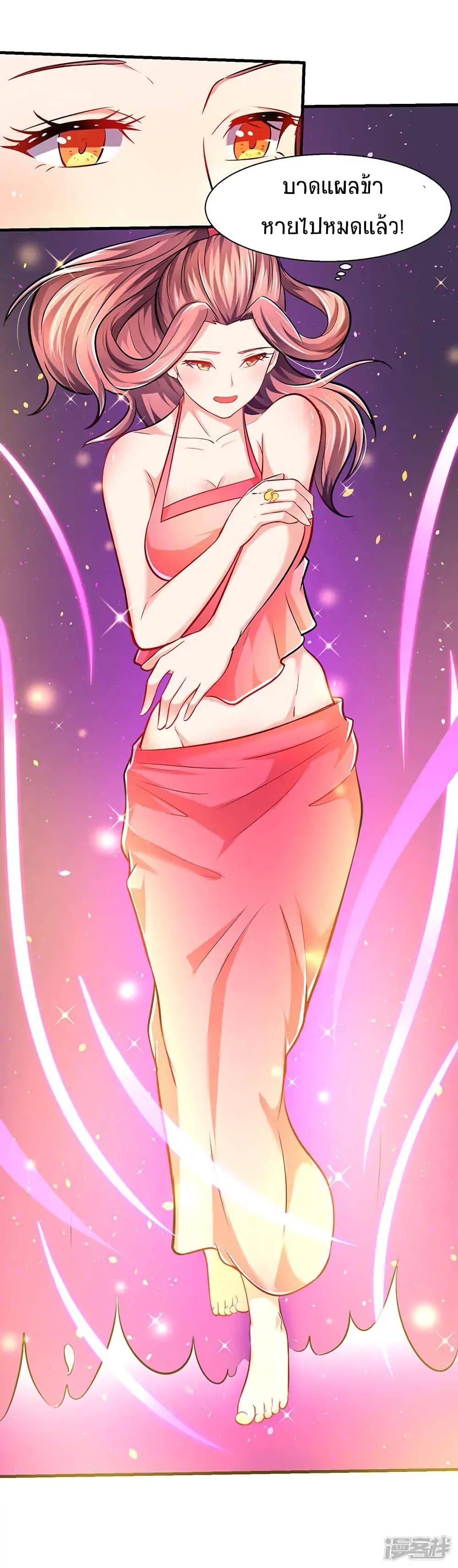 Strongest Leveling page 22
