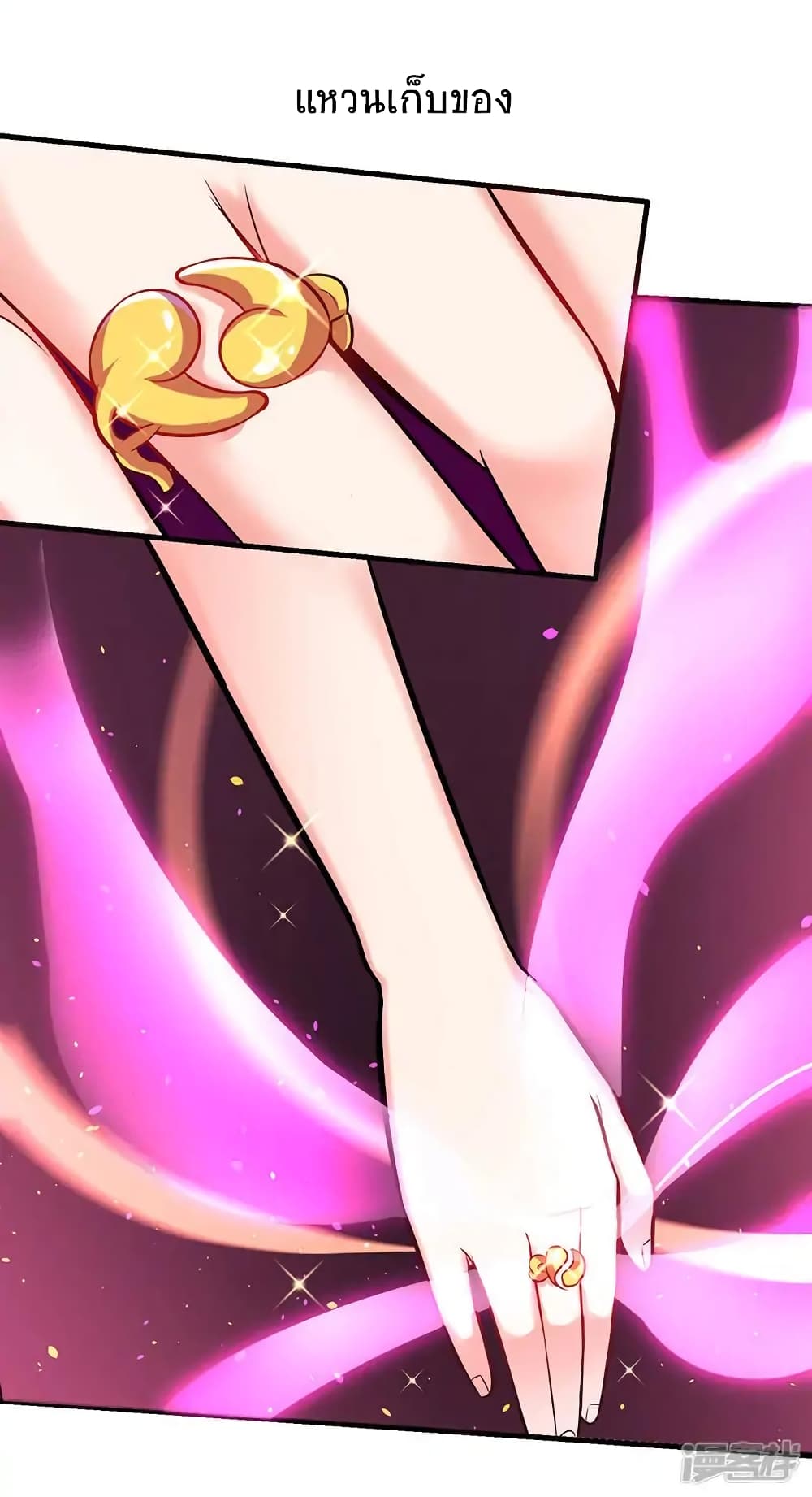 Strongest Leveling page 24