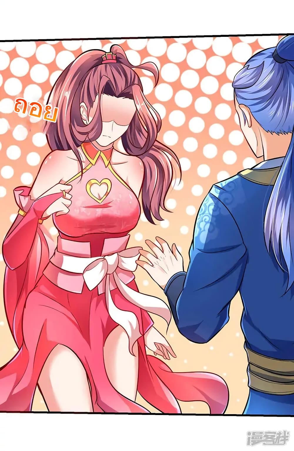 Strongest Leveling page 28