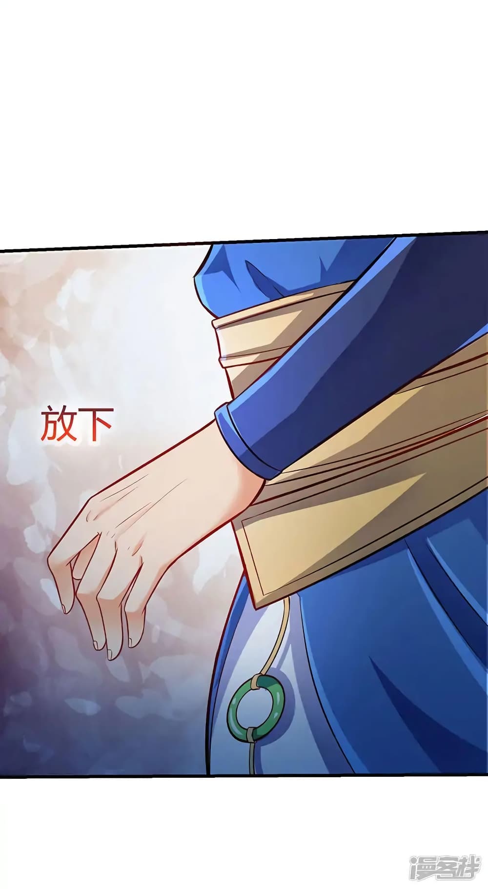 Strongest Leveling page 32