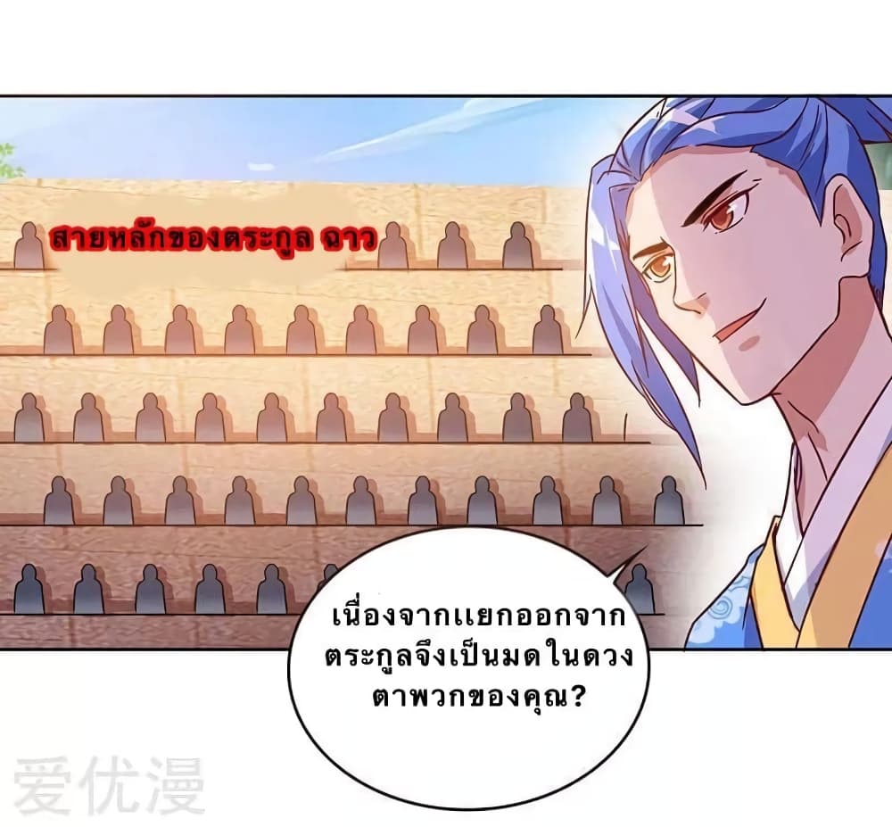 Strongest Leveling page 3