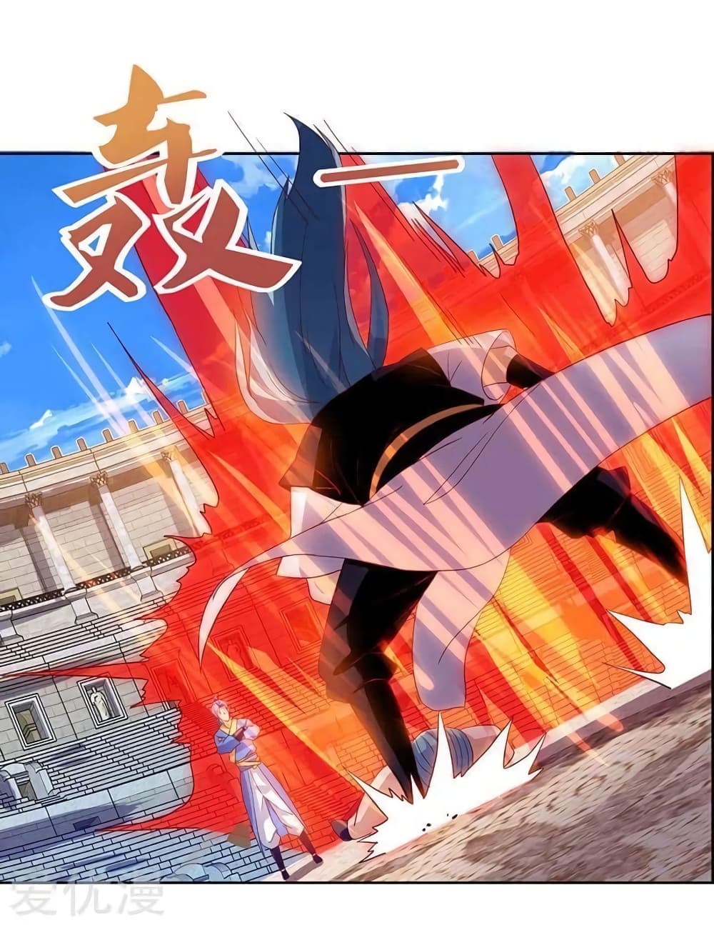 Strongest Leveling page 10