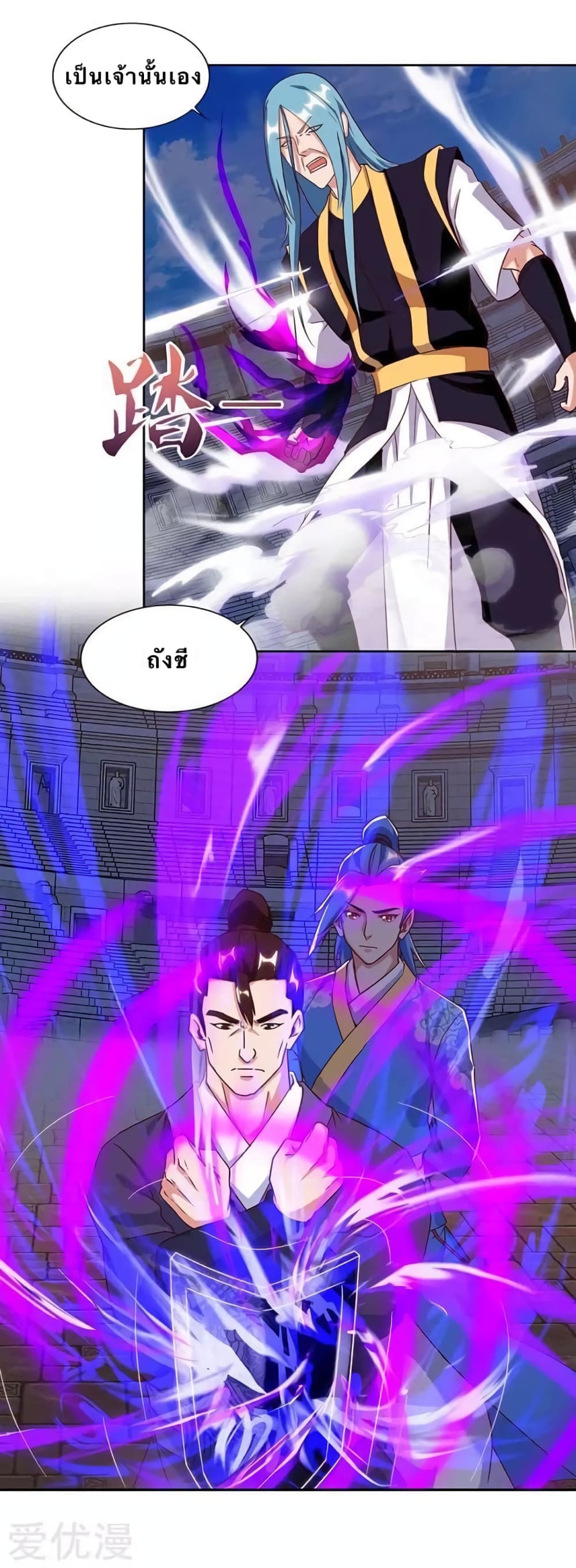 Strongest Leveling page 1