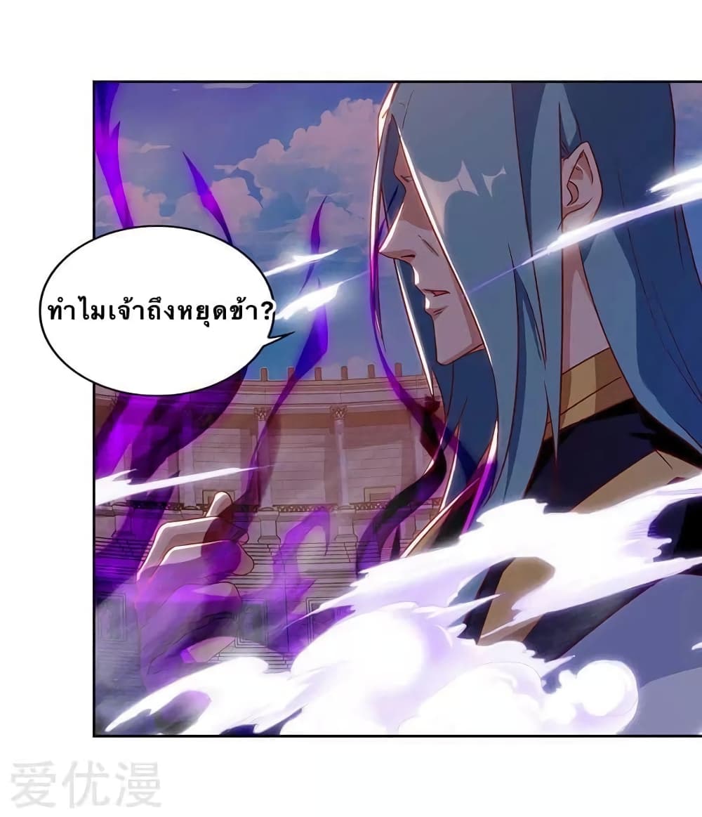 Strongest Leveling page 3