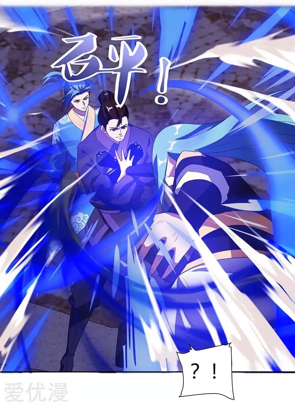 Strongest Leveling page 10