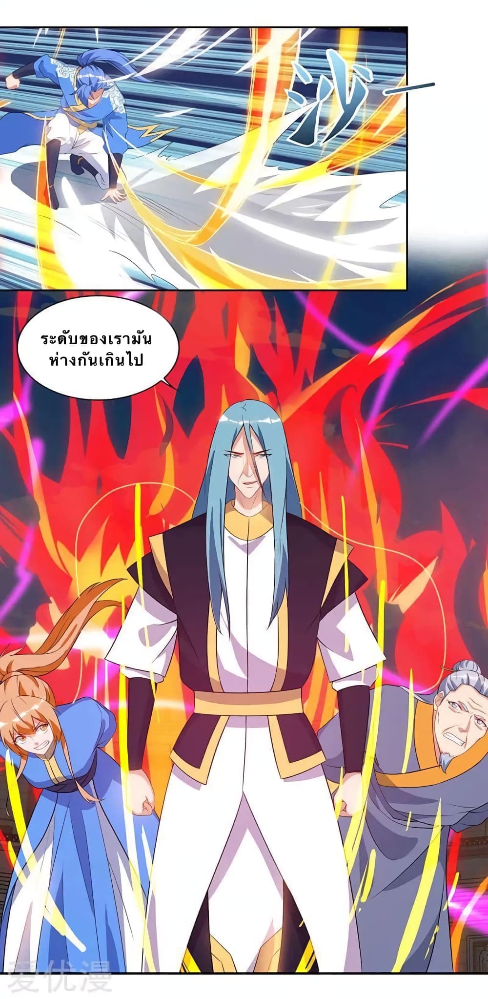 Strongest Leveling page 3