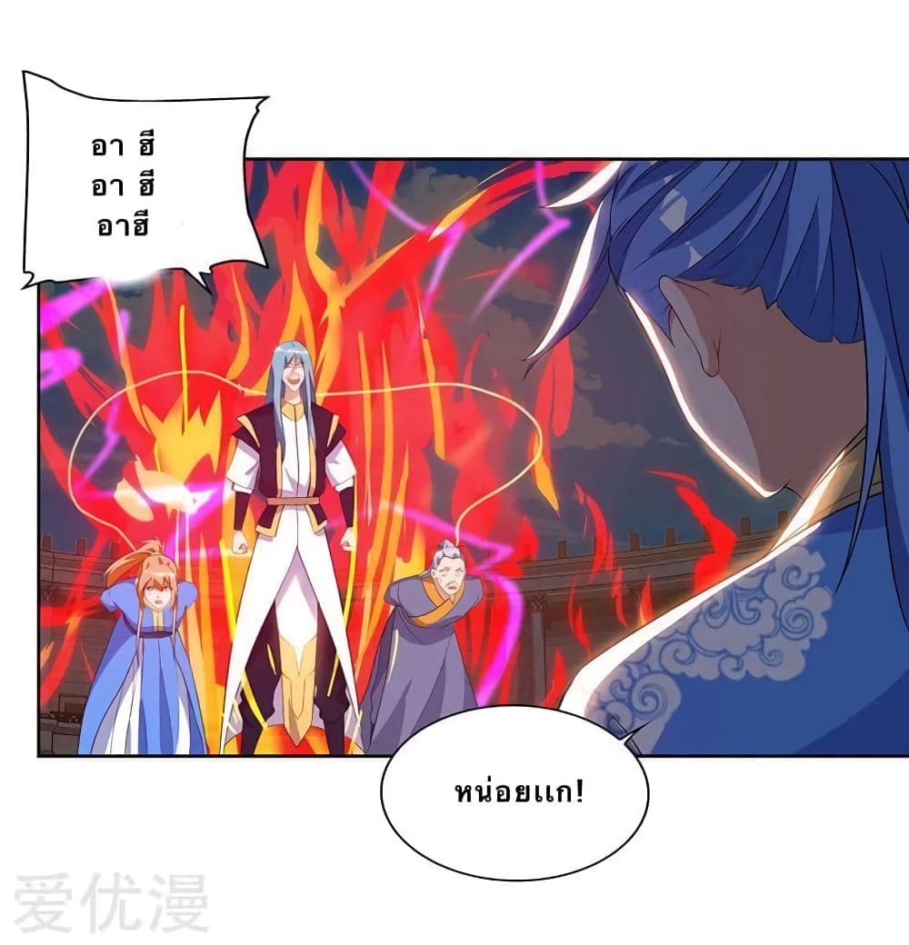 Strongest Leveling page 4