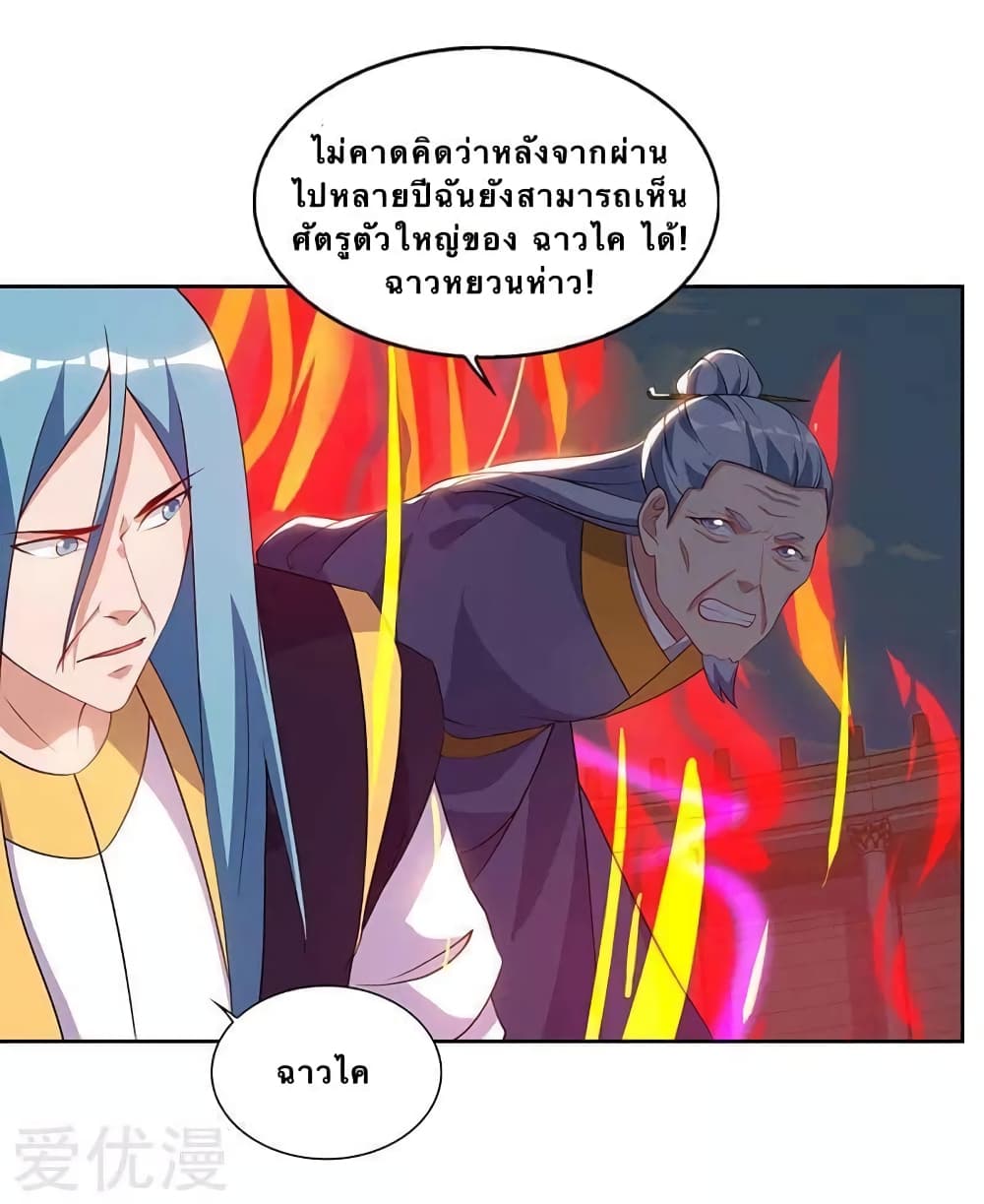 Strongest Leveling page 5