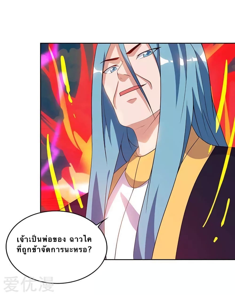 Strongest Leveling page 6