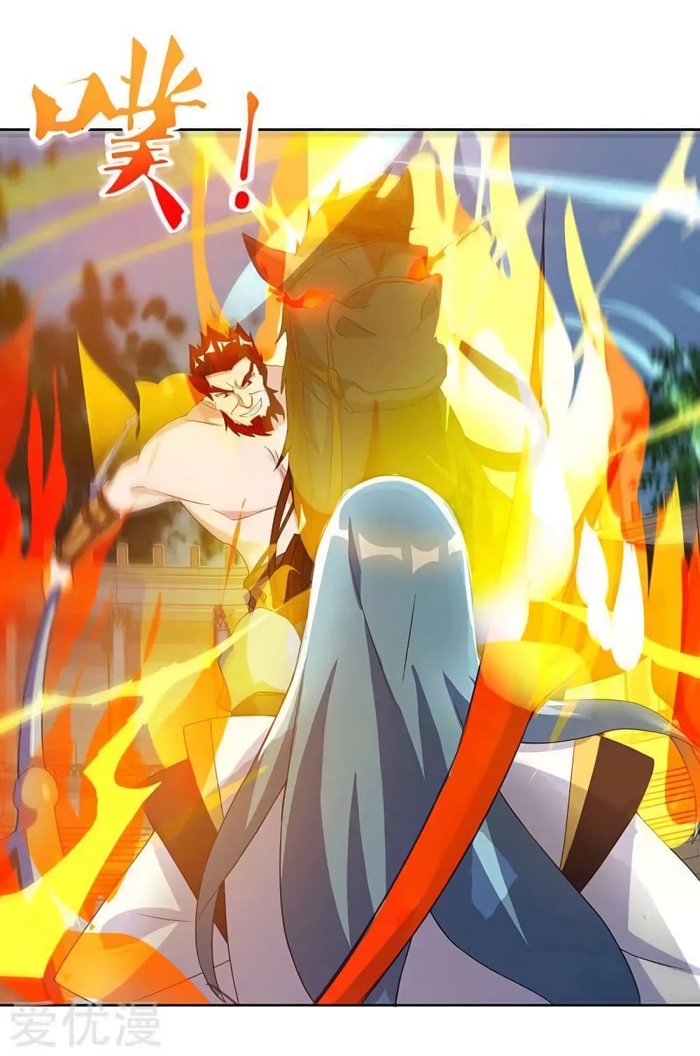 Strongest Leveling page 1