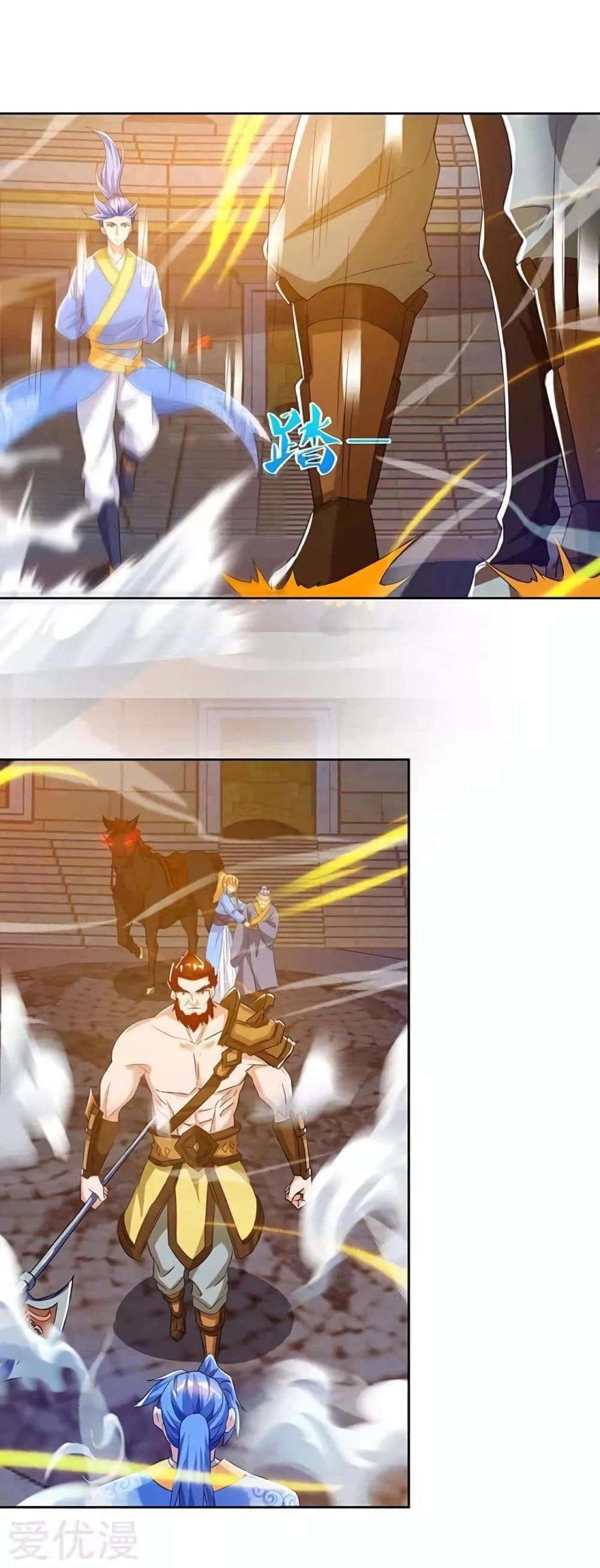 Strongest Leveling page 4