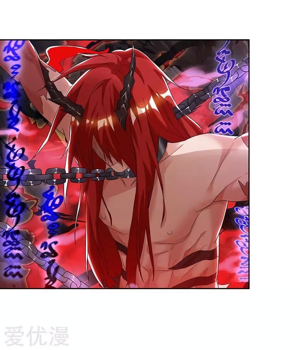 Strongest Leveling page 1
