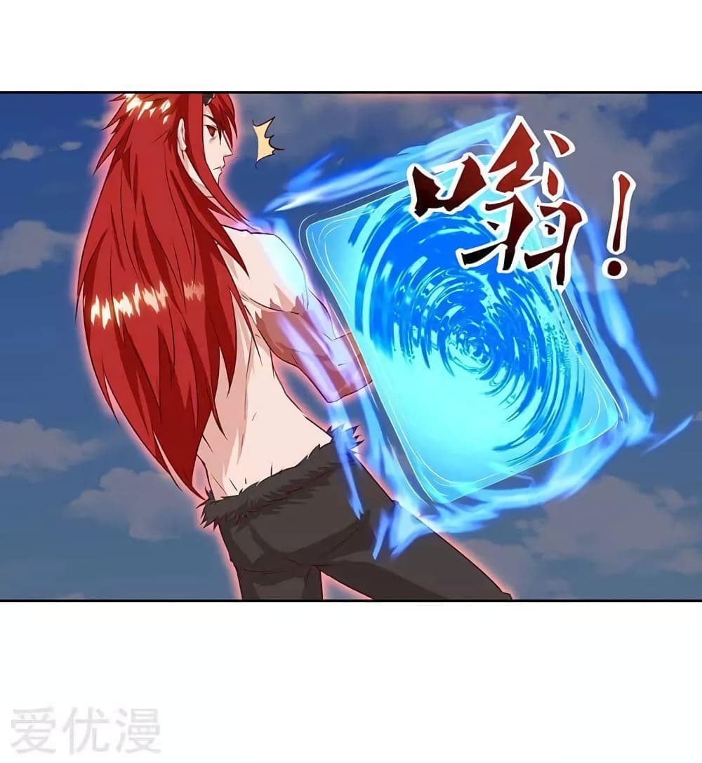 Strongest Leveling page 9
