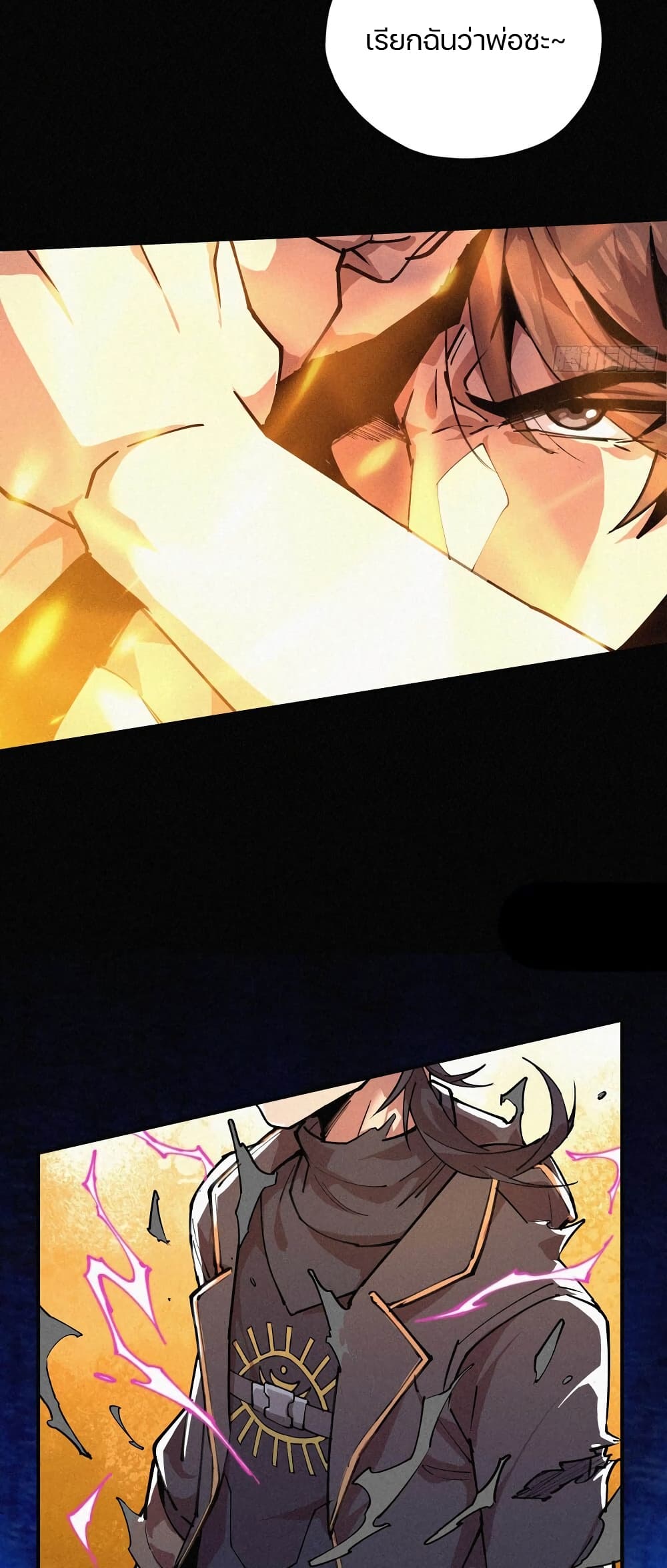 Strongest Player Returns After A Thousand Years page 6
