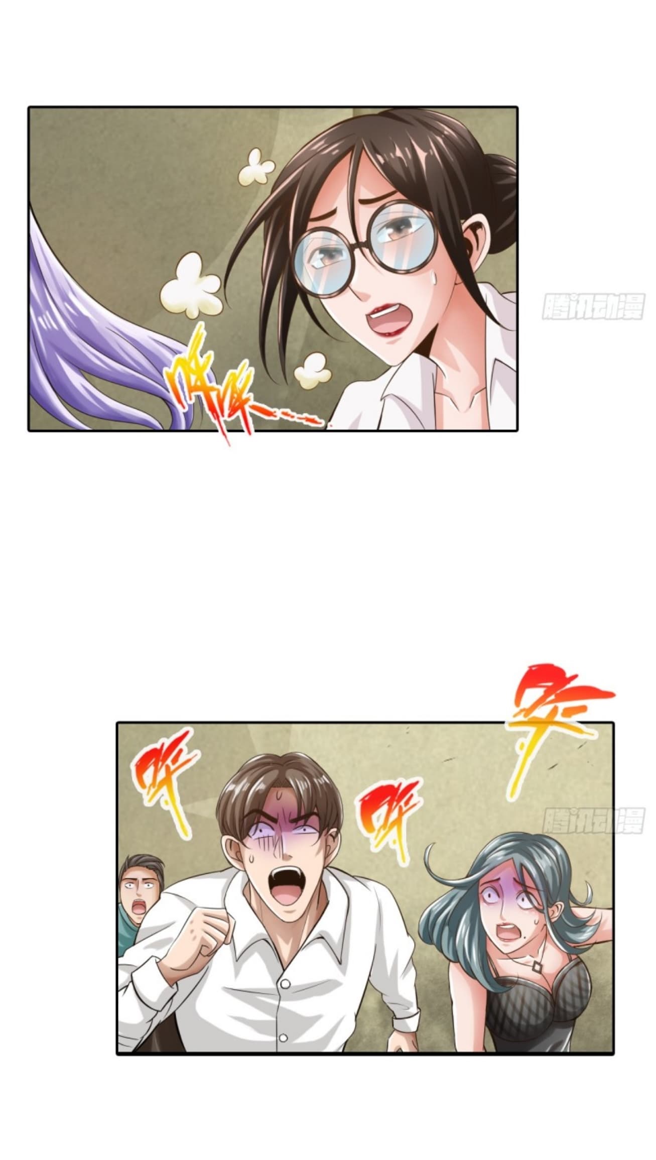 Strongest System page 4