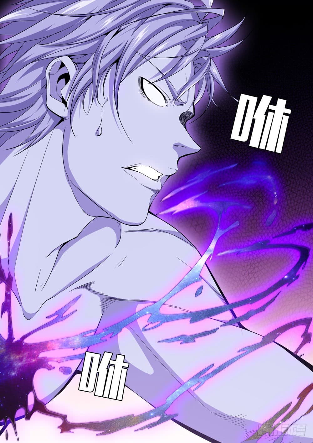Strongest System From Hell page 27