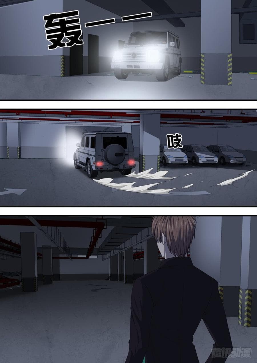 Strongest System From Hell page 2