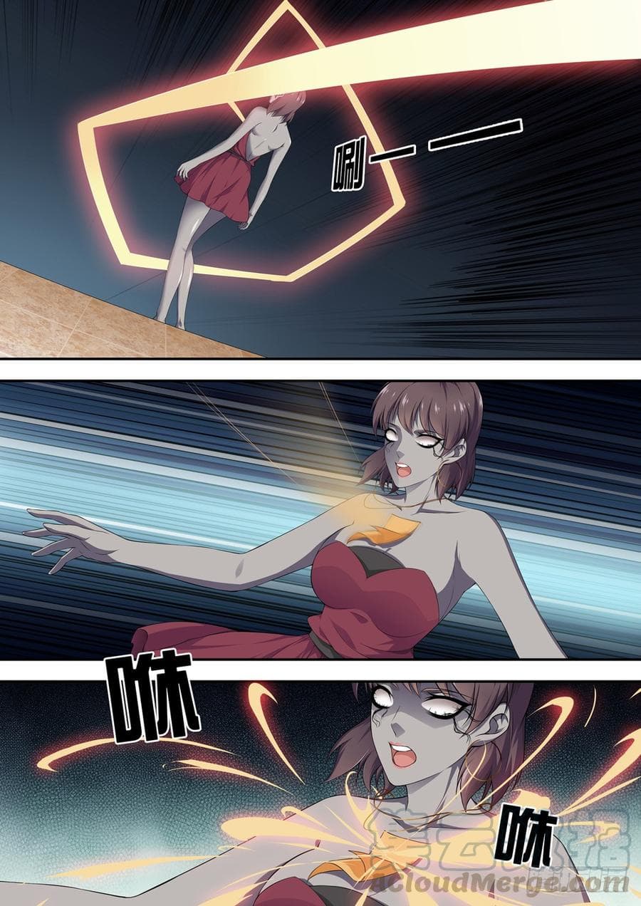 Strongest System From Hell page 7