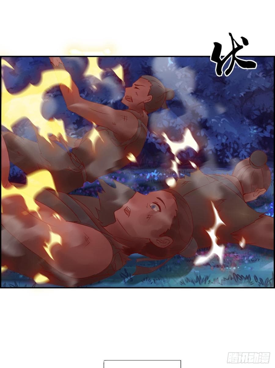 Strongest System From Hell page 15
