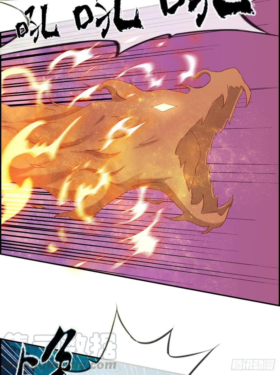 Strongest System From Hell page 5