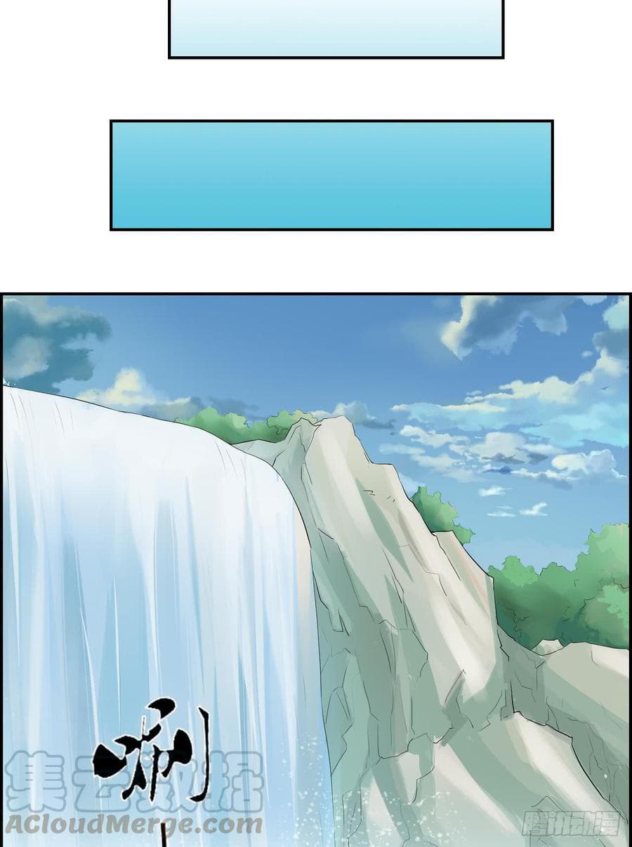 Strongest System From Hell page 17