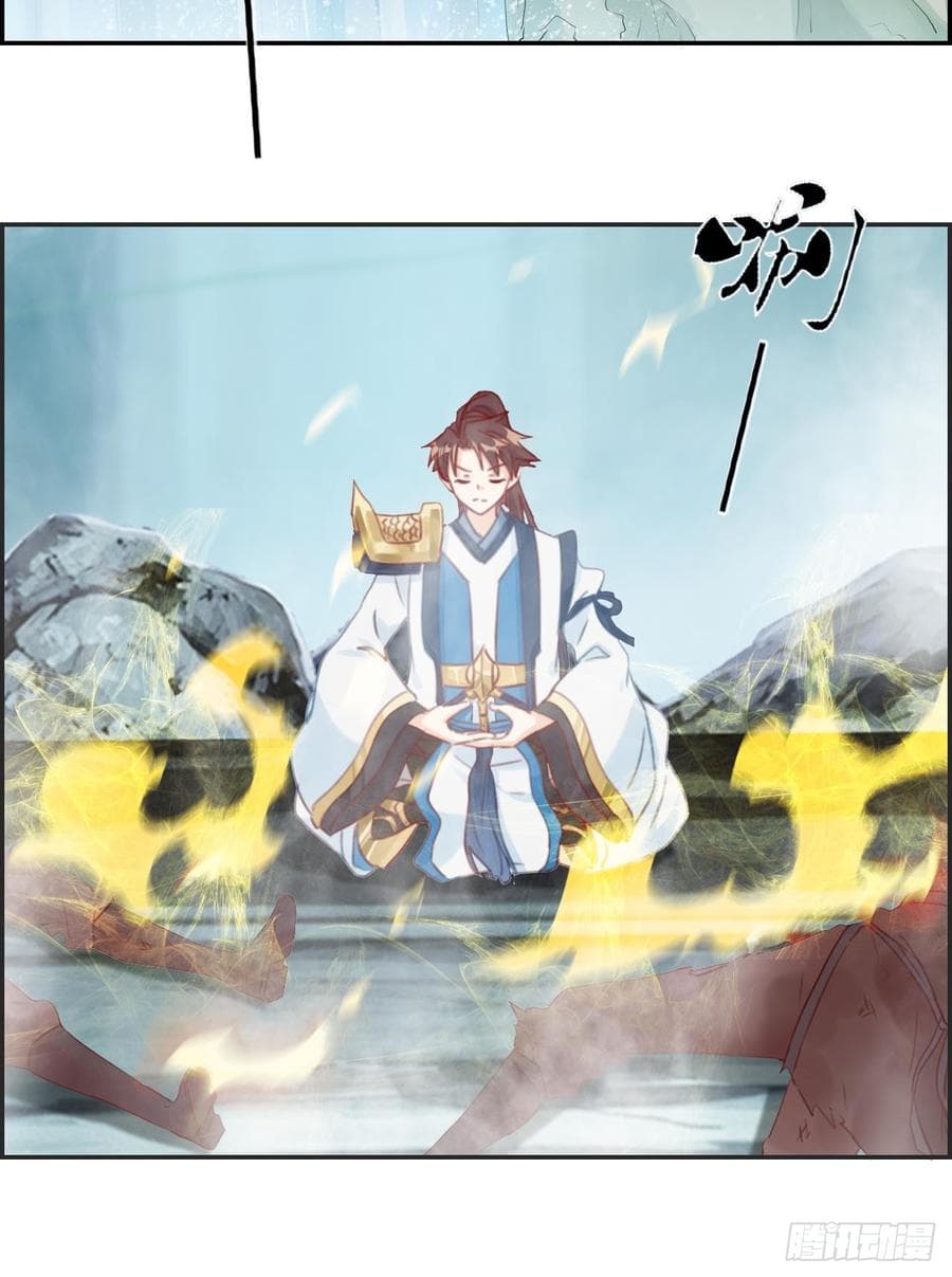 Strongest System From Hell page 18