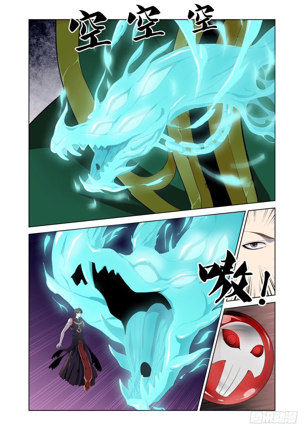 Strongest System From Hell page 4