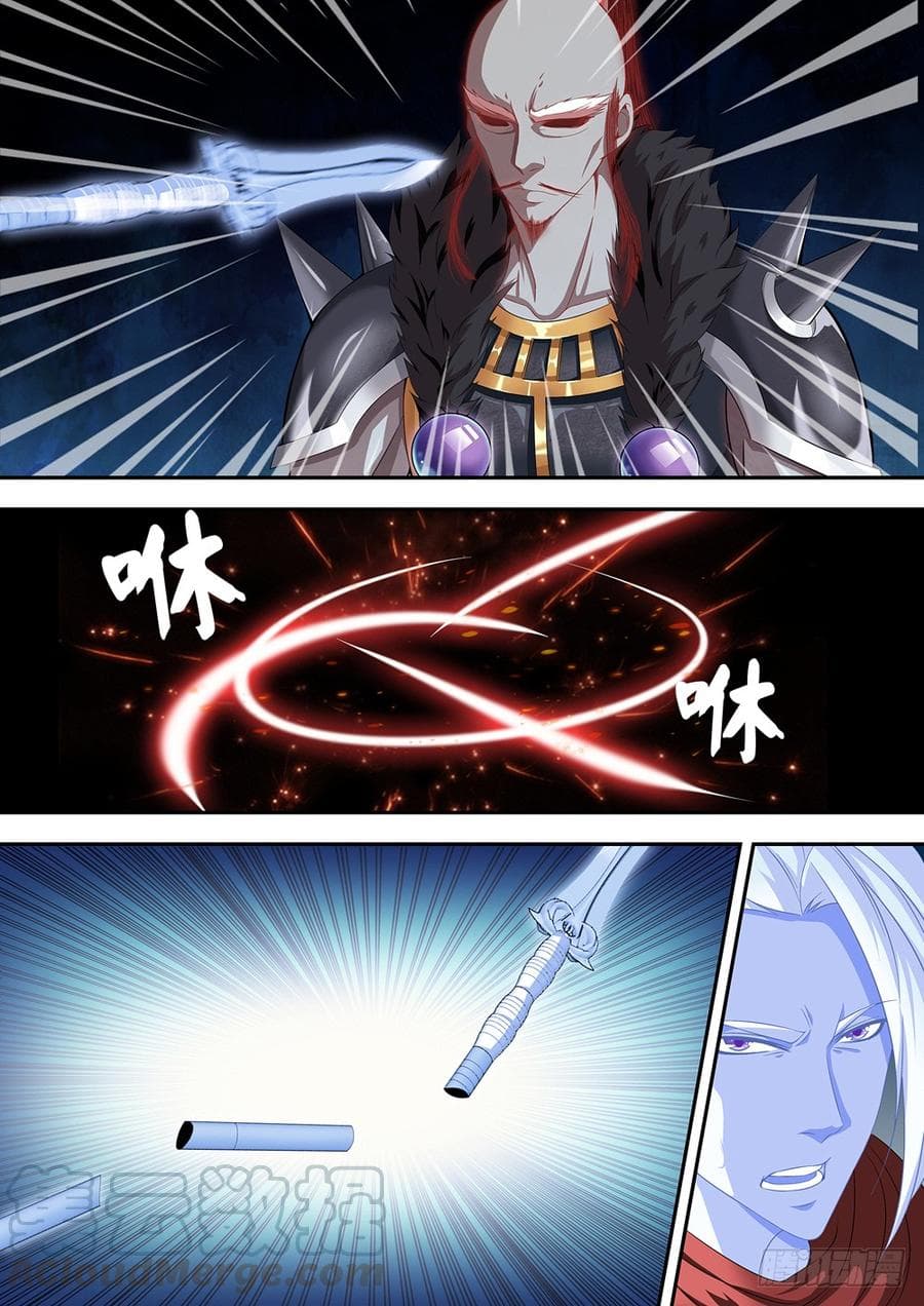 Strongest System From Hell page 7
