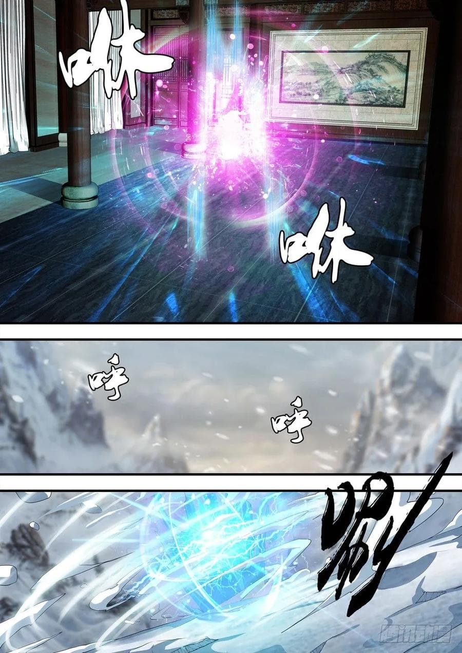 Strongest System From Hell page 4