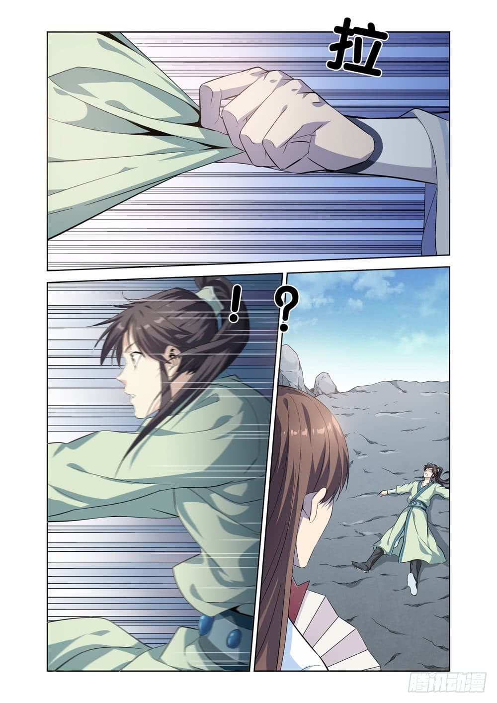 Strongest System From Hell page 6