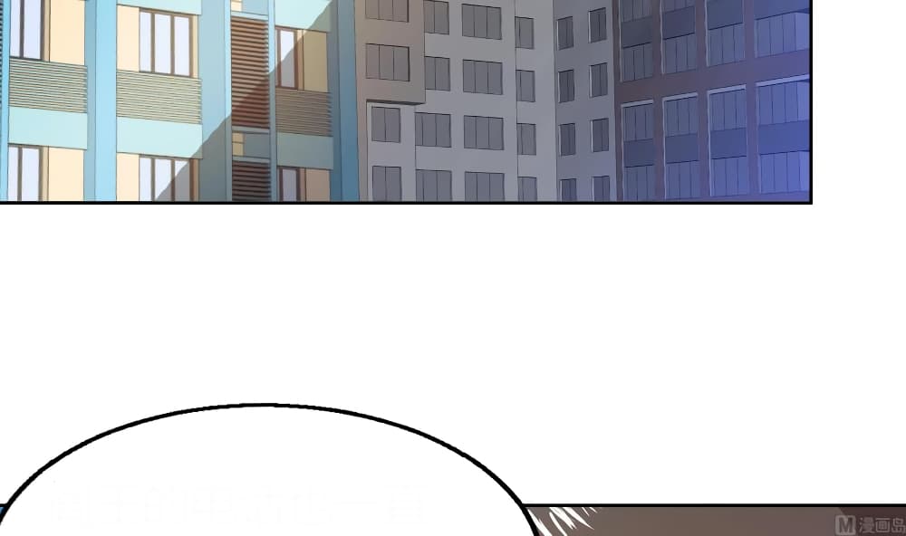 Strongest System From Hell page 4