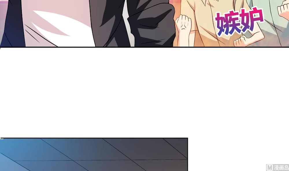 Strongest System From Hell page 34