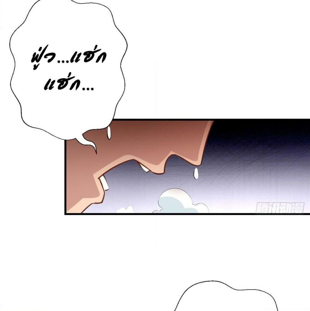 Strongest Tang Xuanzang page 12