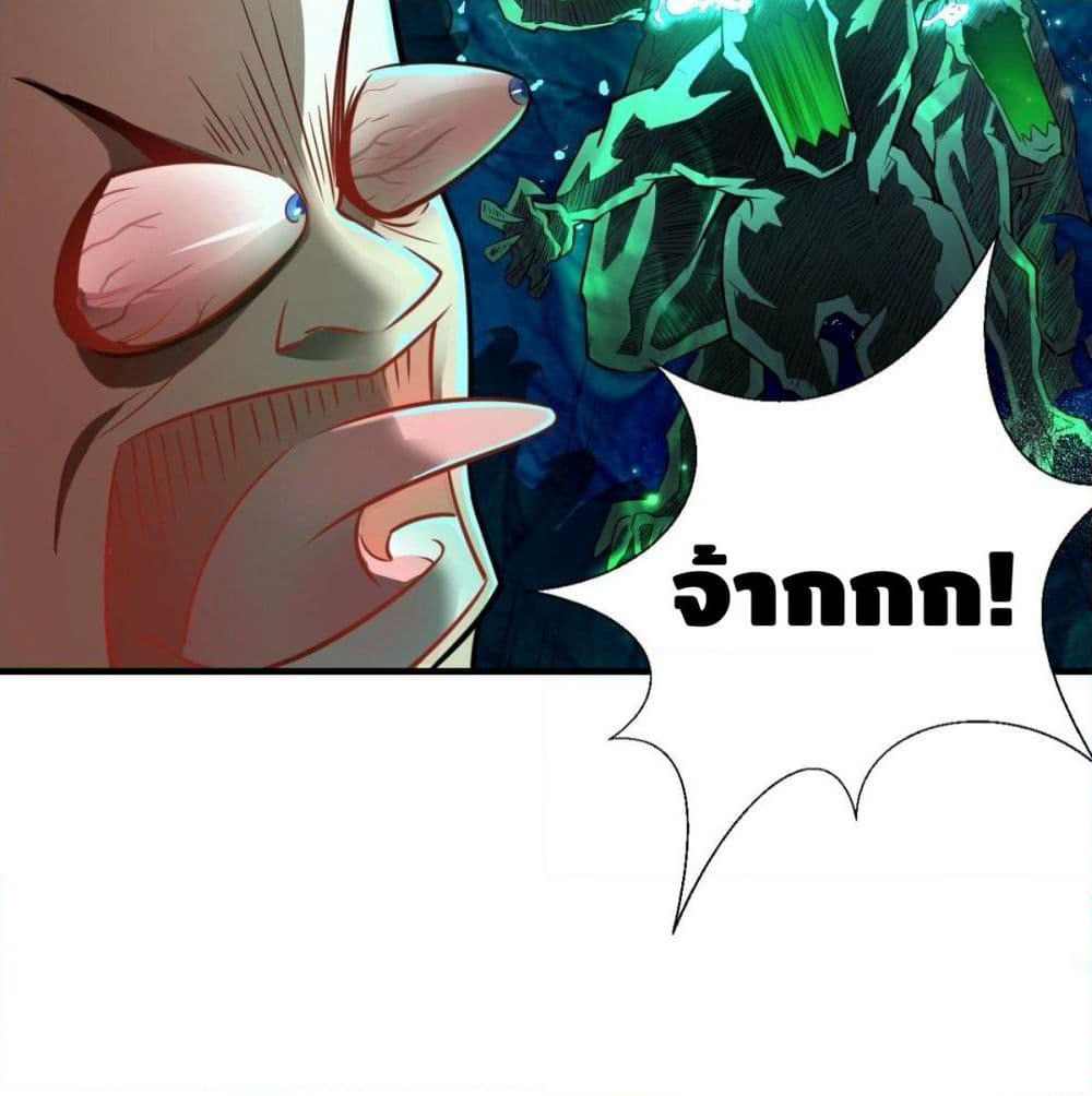 Strongest Tang Xuanzang page 20