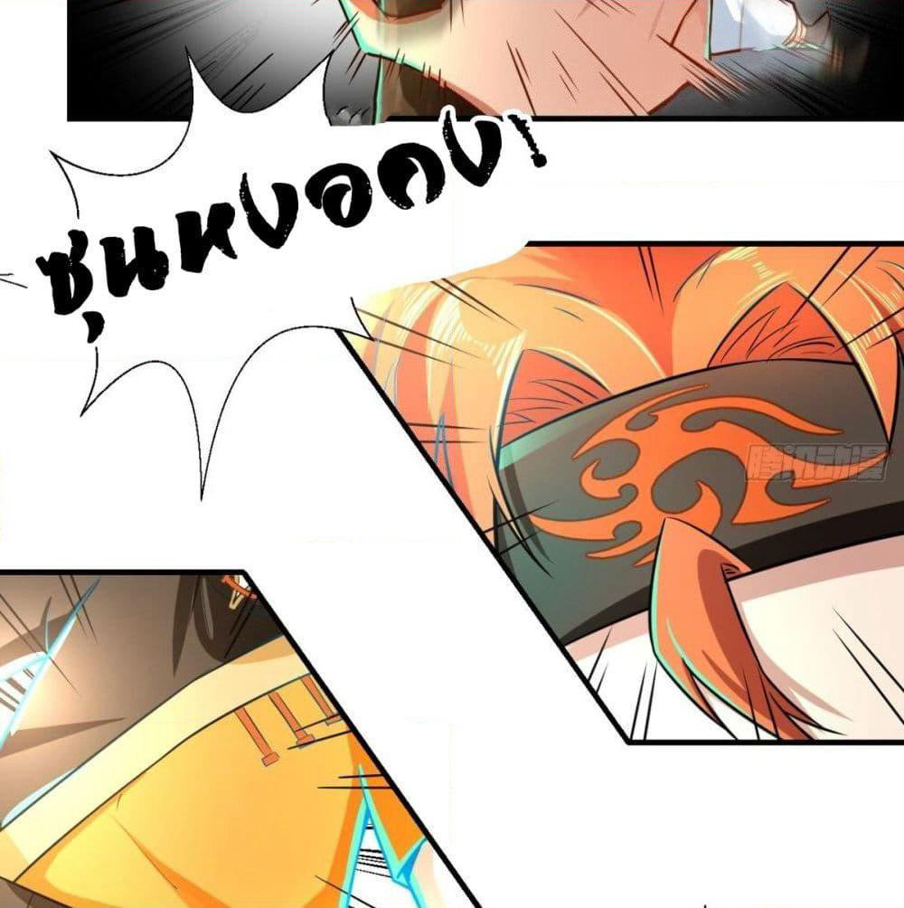 Strongest Tang Xuanzang page 30