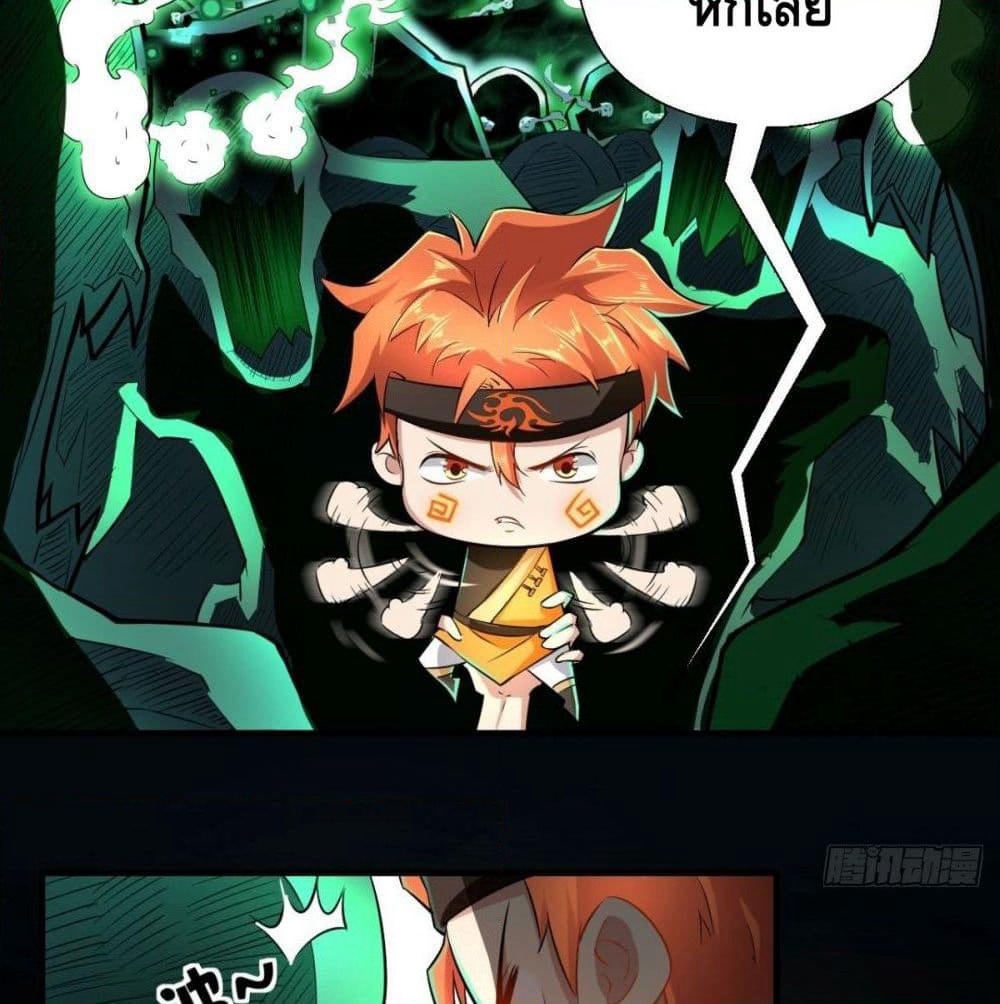 Strongest Tang Xuanzang page 35