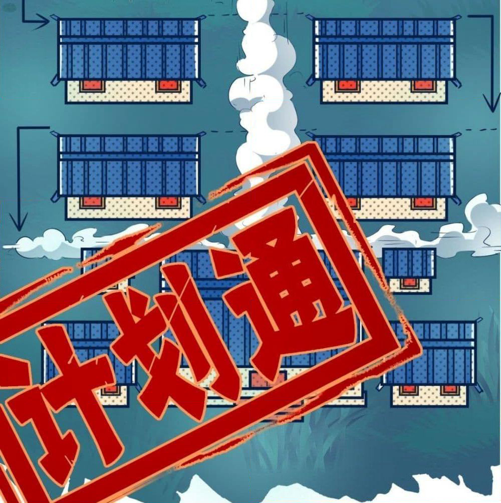 Strongest Tang Xuanzang page 43