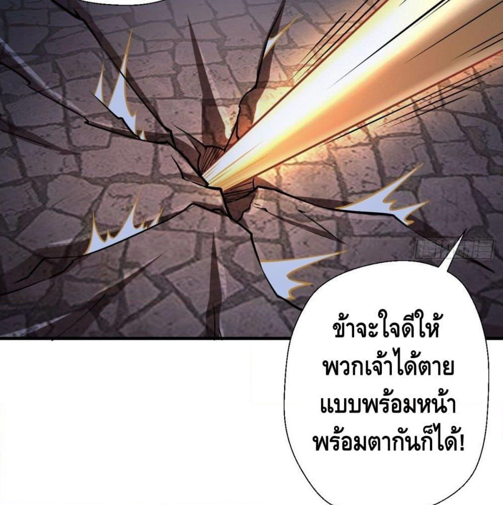 Strongest Tang Xuanzang page 69
